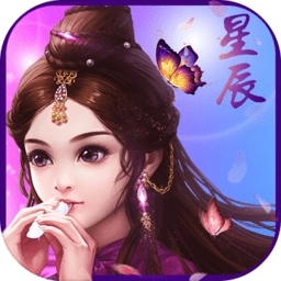 星辰破荒最新版