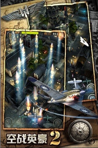 空战英豪2手机最新版图1