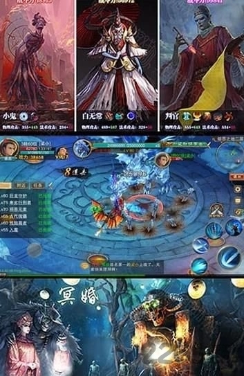 四海牧云茅山志异通用版图3