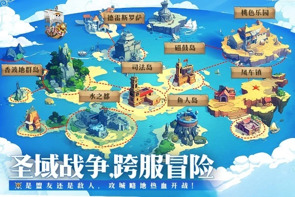 无敌战舰图1