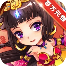 放开那小乔
