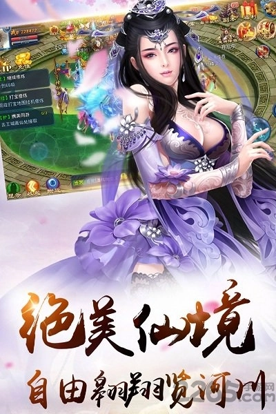 ios刀剑无双游戏正版图2