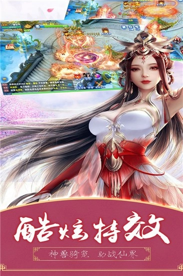 江湖奇缘(4)