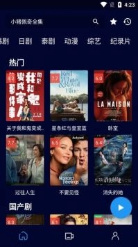 黑猫影视最新版(3)