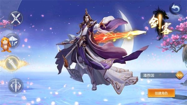醉梦武侠免费版图2