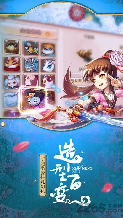 逗战剩佛游戏图1