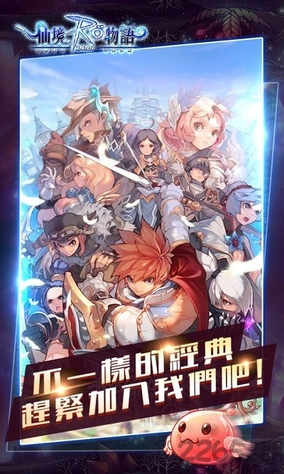 仙境物语7713bt版图3