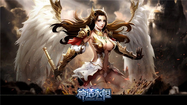 神话永恒安卓免费版图2