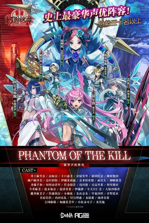 4399幻影纹章游戏官方版图3