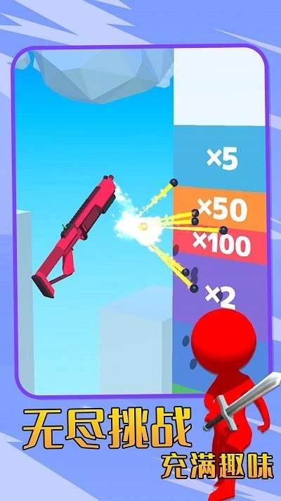 神枪之王游戏图1