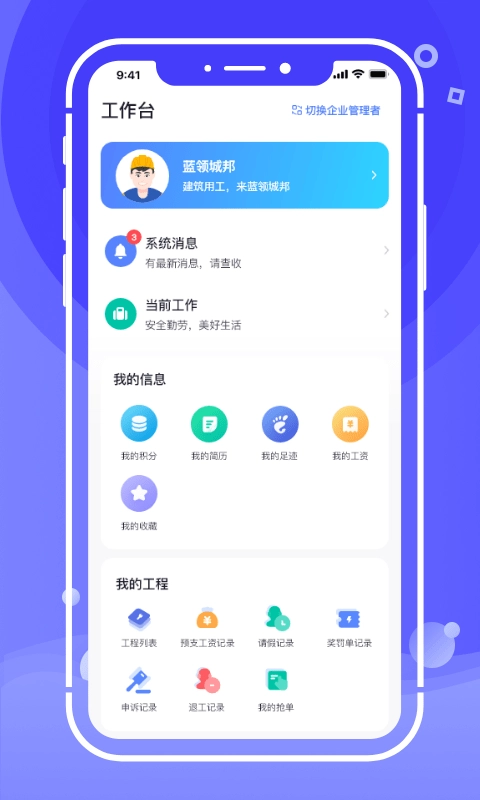 开水壶最新版图1