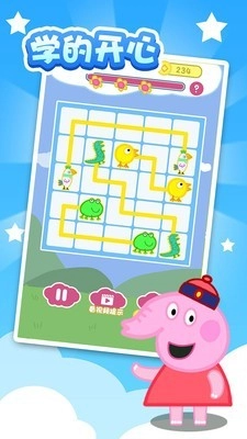 宝宝爱连线安卓版图2