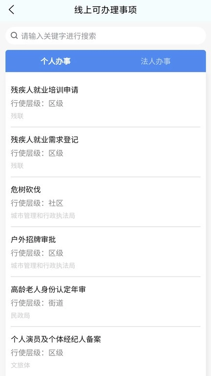 我的荷塘