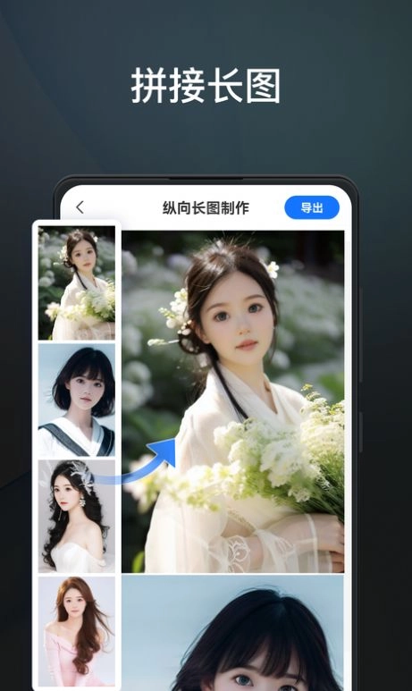一键改图直装版图3