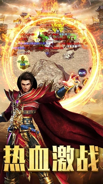 霸业永恒图3