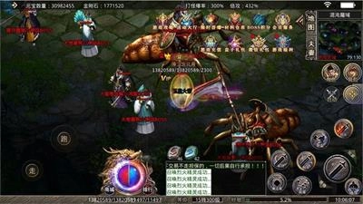 金族传奇化魔之城图3