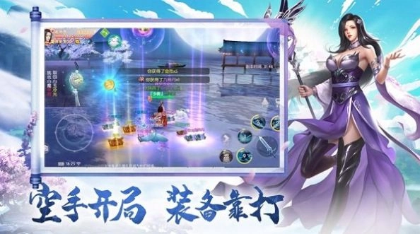 剑破九陆