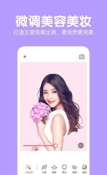 素颜原生相机免费原版图2