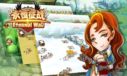 永恒征战游戏完整版