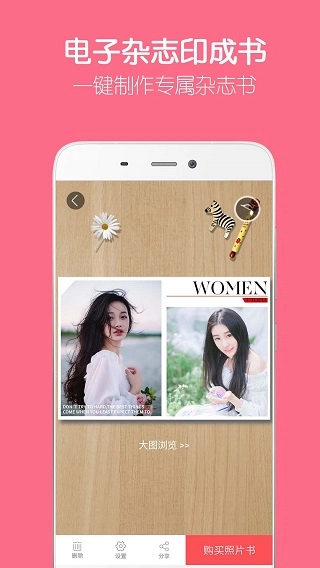 留影音乐相册官方版图2