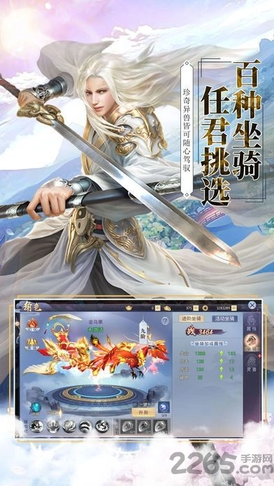 莽荒封天图1