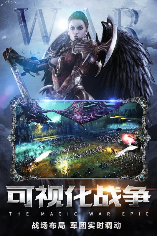 王者远征官网版图2