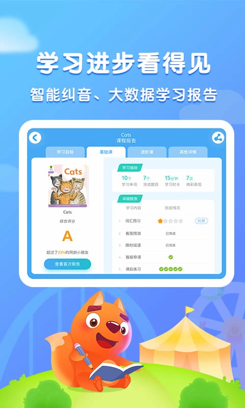 步步阅读forAndroid无广告版图3