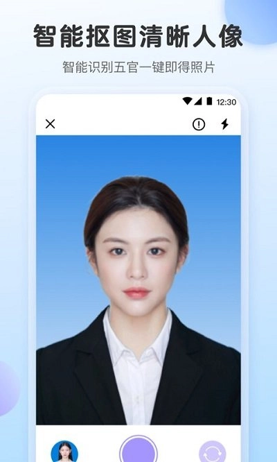求职最美证件照