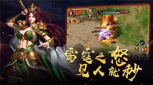 传世争霸图3