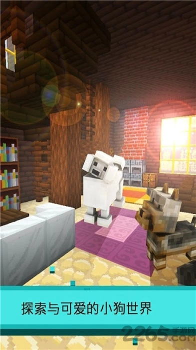 小狗像素世界游戏