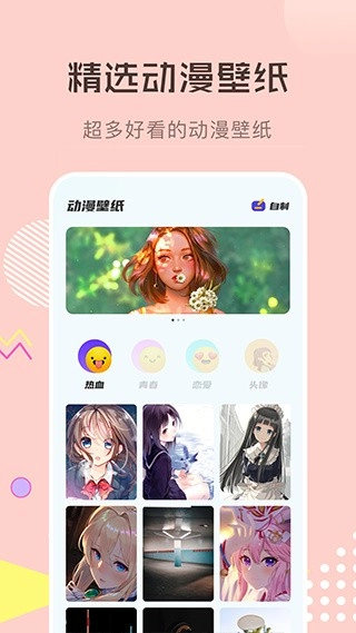 漫画星球绘画手机最新版图2