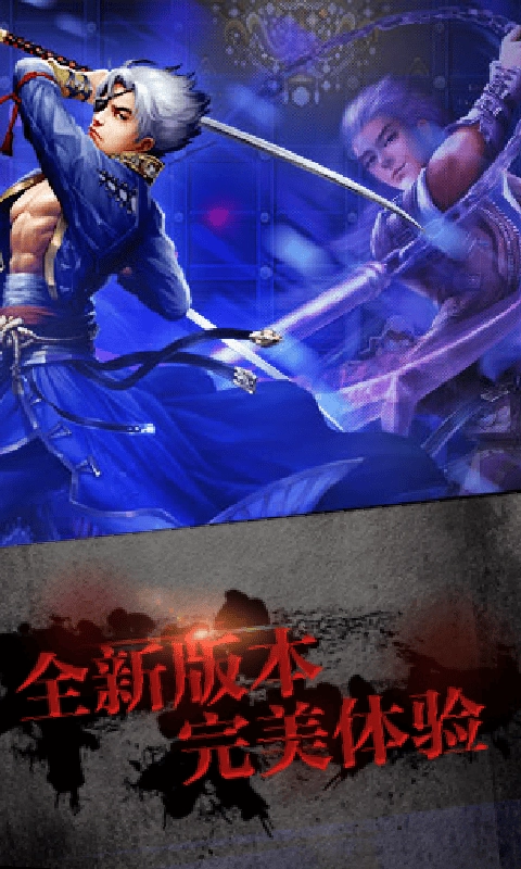 海贼无双游戏正版(1)