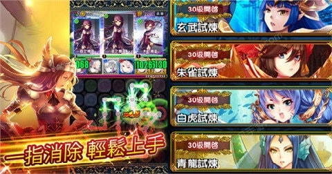 消魂之姬手机免费版图1