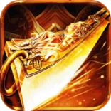 血战屠龙最新免费版