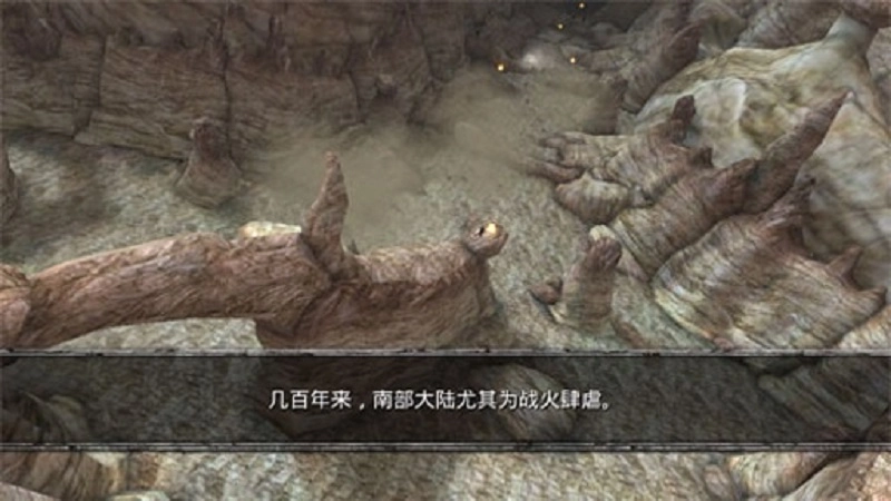 掠夺之剑暗影大陆汉化版图3