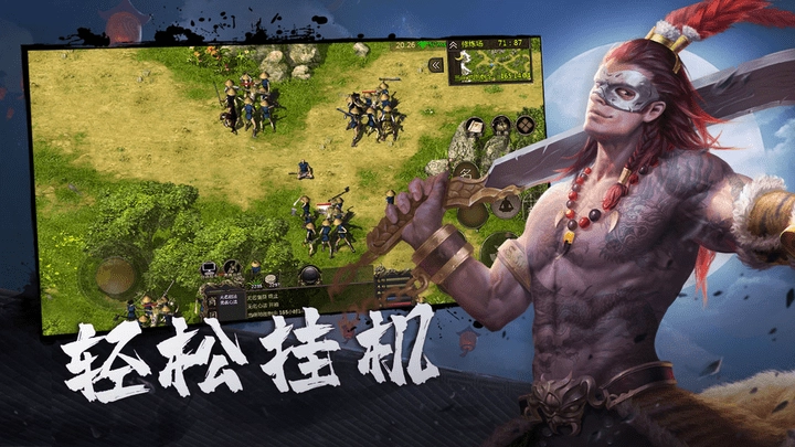 刀剑伏魔传