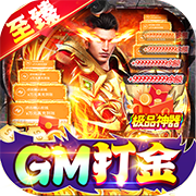仙侠传奇神器游戏完整版