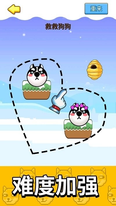 蜜蜂狗头大作战游戏