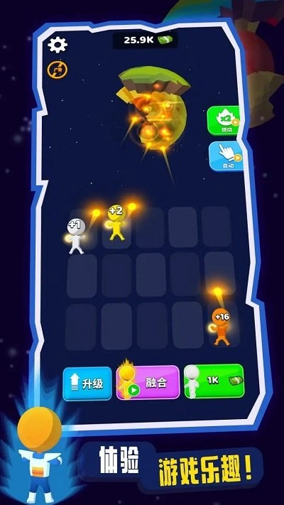 射击灵球游戏图2