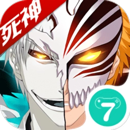净化我是死神安卓直装版