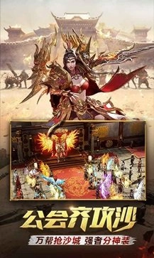 一刀传世免费版