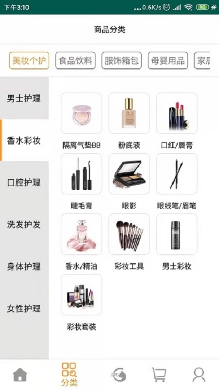 爱谐悦购物手机版图1