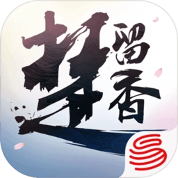 楚留香草花版