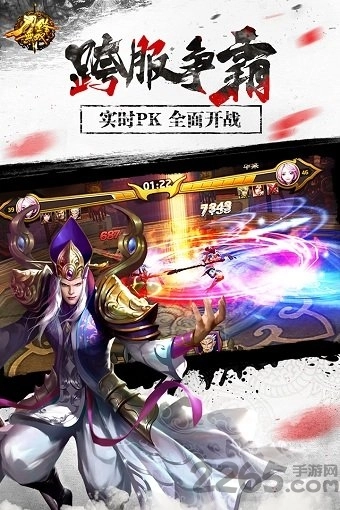 刀锋无双变态版