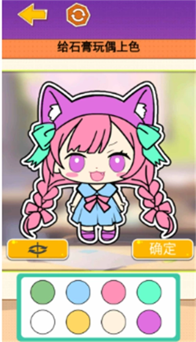 石膏娃娃DIY