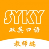 双英口语教师端手机版