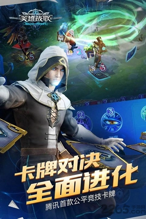 英雄战歌腾讯版图1