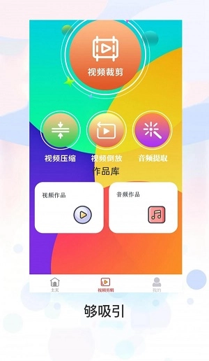 ZIP文件解压缩全能王安卓直装版图2