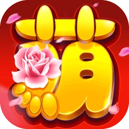 武林大萌主