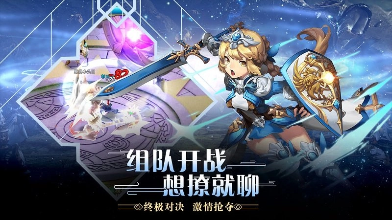 合金幻想九游版图2